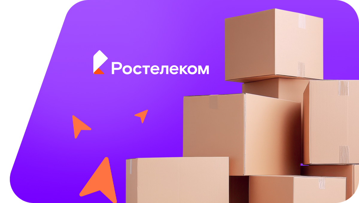 Переезд в новую квартирув&nbsp;Кедровом 